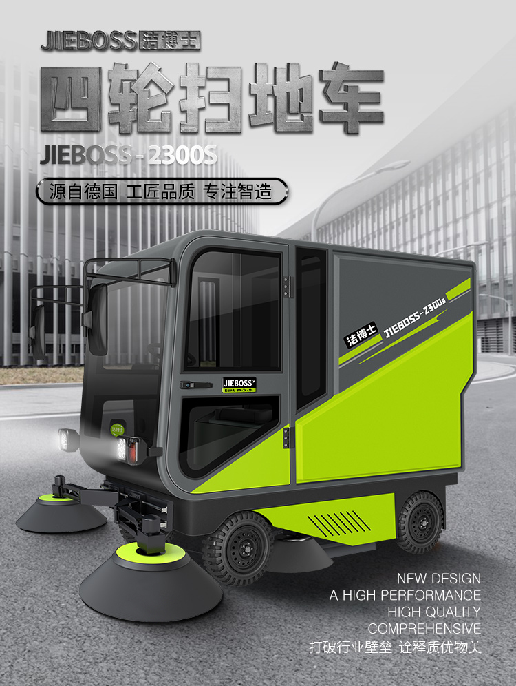 龍門舉升機